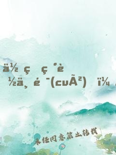 你的異能不錯(cuò)，下一秒我的了
